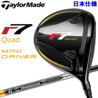【全品ポイント3倍以上★要エントリー】【当店在庫】 数量限定品 テーラーメイド r7 Quad ミニ ドライバ…
