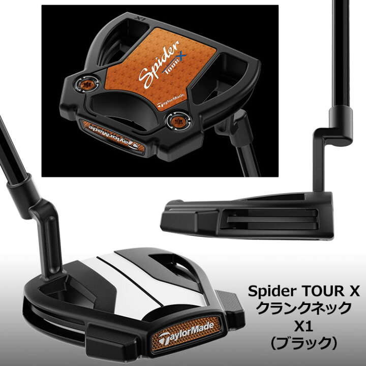 楽天市場】【当店在庫】テーラーメイド スパイダー ツアー エックス 