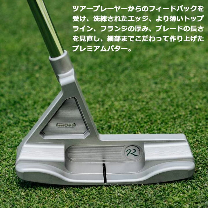 楽天市場】【当店在庫】数量限定品 テーラーメイド TP リザーブ トラス 