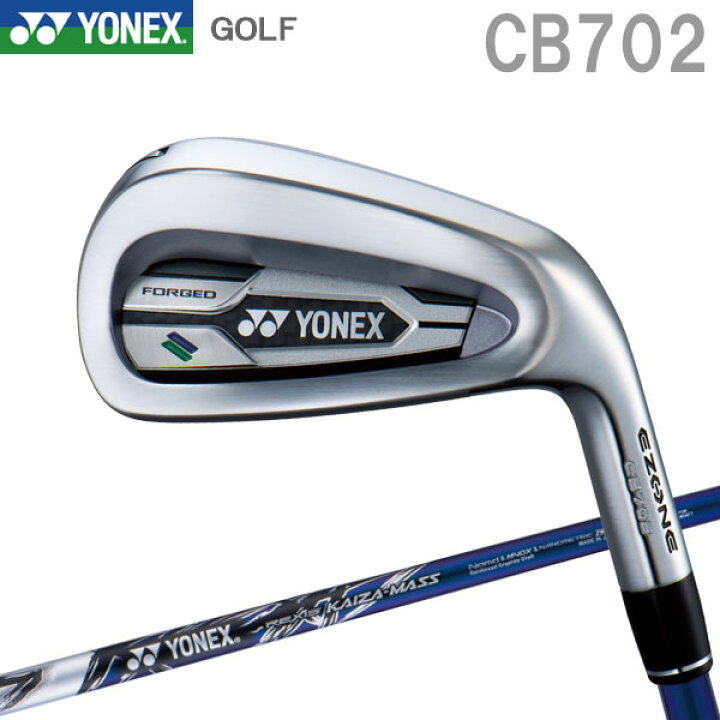 楽天市場】ヨネックス イーゾーン CB702 アイアン 単品 REXIS KAIZA 