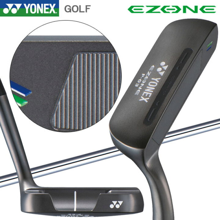 楽天市場】ヨネックス イーゾーン EZONE パター P-03 Putter スチール 