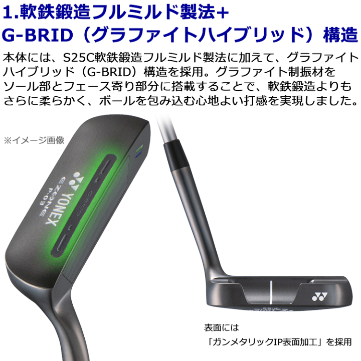 楽天市場】ヨネックス イーゾーン EZONE パター P-03 Putter 楽天市場】ヨネックス イーゾーン EZONE パター P-03 Putter