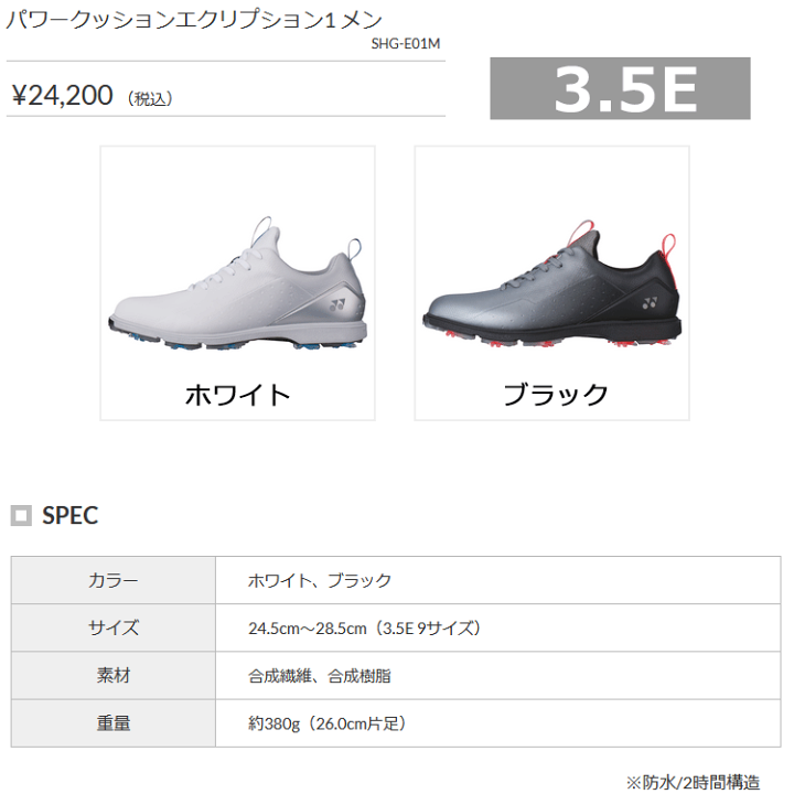 楽天市場】【当店在庫】【サイズが合えばお買い得】ヨネックス ゴルフ