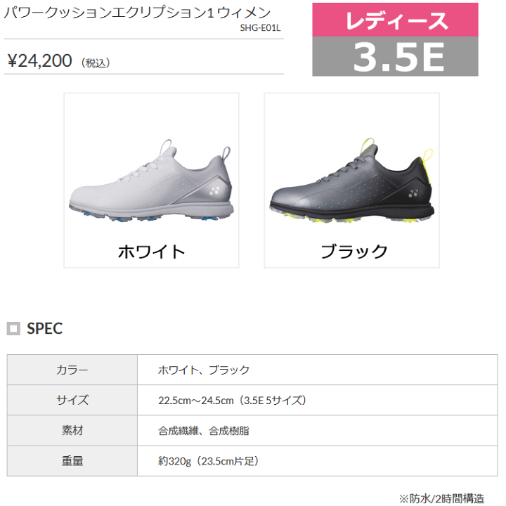 楽天市場】【当店在庫】【サイズが合えばお買い得】 ヨネックス ゴルフ
