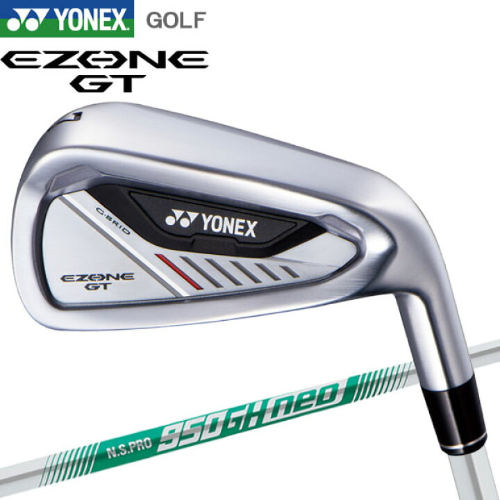 楽天市場】【あす楽対応】 ヨネックス EZONE GT アイアン 4本セット 