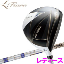 楽天市場】ヨネックス フィオーレ セットの通販