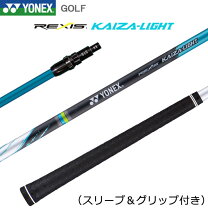 楽天市場】rexis kaiza lightの通販