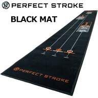 【当店在庫】 PERFECT STROKE パーフェクトストローク ブラックパターマット パッティング練習器