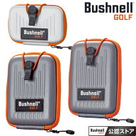 【当店在庫】ブッシュネルゴルフ キャリングケース レーザー距離計用ケース Bushnell Golf 日本正規品 20…