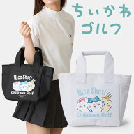 【当店在庫】 ちいかわゴルフ カートバッグ ナイスショット chiikawa Golf キャラクターグッズ 2026モデル