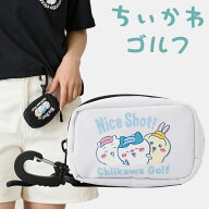 【当店在庫】【メール便送料無料】 ちいかわゴルフ ボールポーチ ナイスショット chiikawa Golf キャラク…