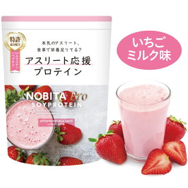 ノビタ プロテイン NOBITA Pro プロ ソイプロテイン いちごミルク味 750g