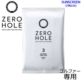 【メール便対応】 ゼロホール ゴルファー専用 日やけ止めシート 10枚入り ZERO HOLE ZH-004 SPF25 PA++ 【5点目から宅配便（送料加算）で発送】