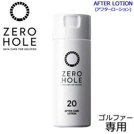 【あす楽対応】ゼロホール ゴルファー専用 薬用アフターローション さっぱりクール ZERO HOLE ZH-007