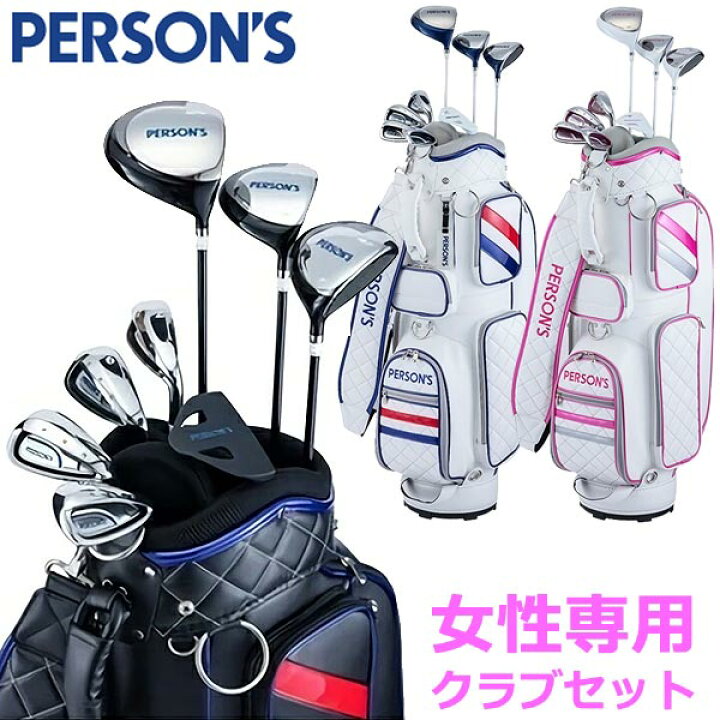 楽天市場】【当店在庫】パーソンズ PERSON