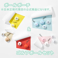 【当店在庫】BT21 ゴルフ ボールポーチ+ボール 2個 ベイビー BABY キャラクターグッズ