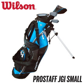 【あす楽対応】ウィルソン PROSTAFF JGI SMALL ジュニアセット 子供用 ゴルフクラブ 4本セット+キャディバッグ