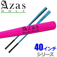 【全品ポイント3倍以上★要エントリー】【当店在庫】Azas Golf DRIBAT アザス ドライバット 40インチ シ…