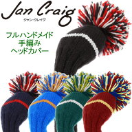【当店在庫】ジャンクレイグ 手編みヘッドカバー ドライバー用 jan craig headcovers