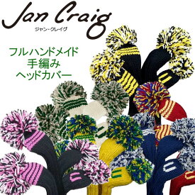 【あす楽対応】ジャンクレイグ 手編みヘッドカバー フェアウェイウッド用 ユーティリティ用 jan craig headcovers
