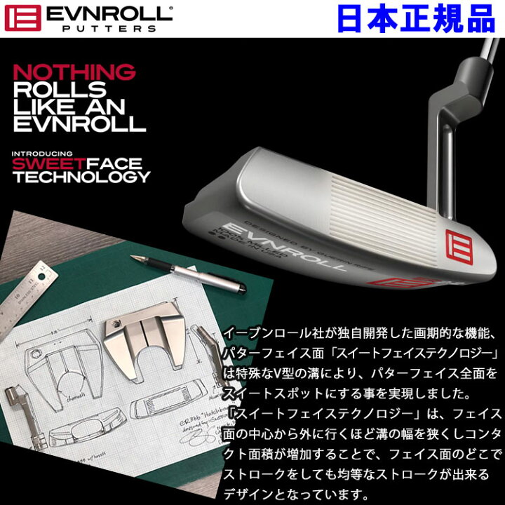 楽天市場】【5/18限定☆最大100%ポイントバック!!】イーブンロール 