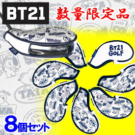 【スーパーSALE連動最大3,510円OFFクーポン配布！(6/4 00:00～6/11 23:59迄)】【あす楽対応】数量限定品 BT21 ゴルフ モノクロ ヘッドカバー アイアン用 8個セット ホールインワン HOLE IN ONE キャラクターグッズ 2023モデル