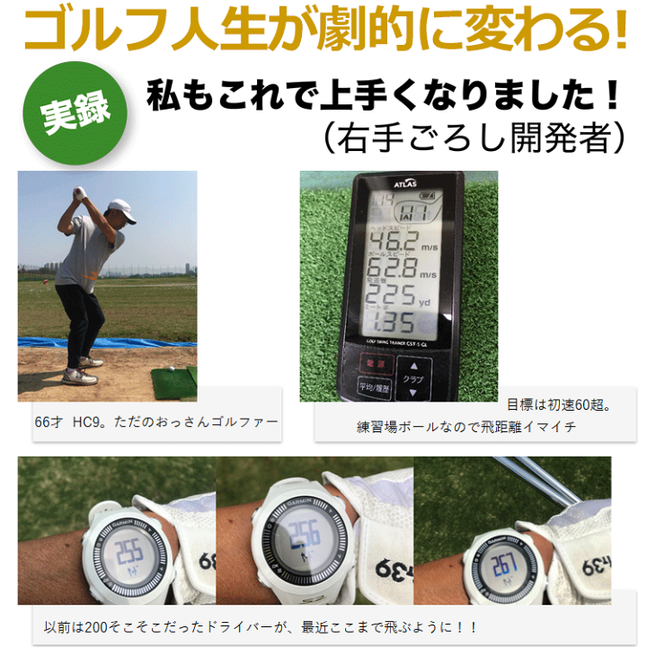 ゴルフ飛距離練習用 楽天市場】ゴルフボール 飛鳳 初心者向け ディスタンス系 飛距離