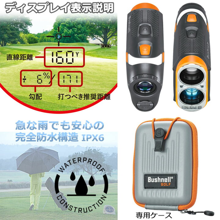 楽天市場】【あす楽対応】ピンシーカー ツアーV6 シフト ジョルト 