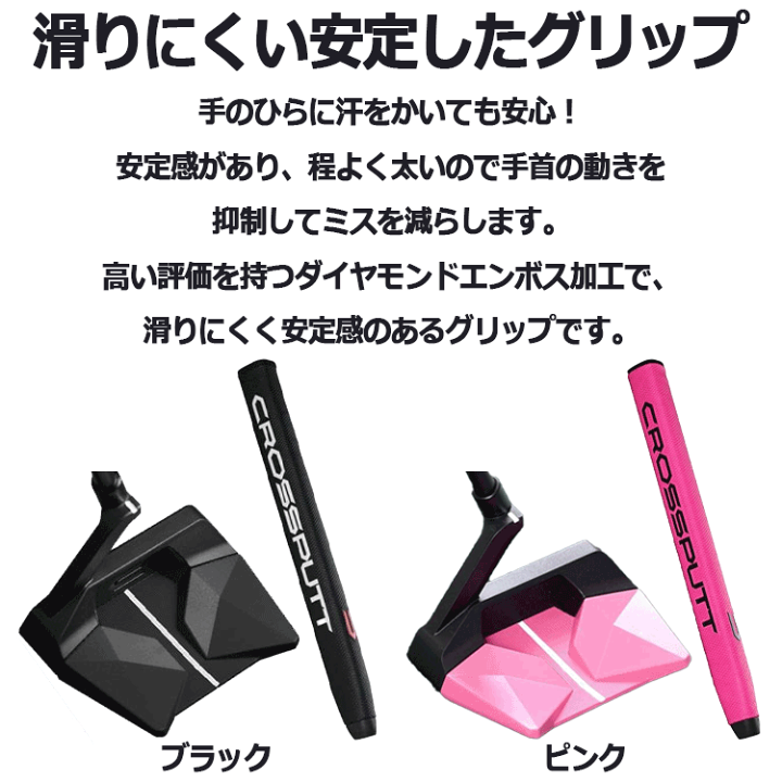 Stealth 2.0 – CROSSPUTT日本公式HP｜クロスパット