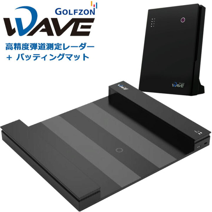 楽天市場】【あす楽対応】ゴルフゾン ウェーブ GOLFZON WAVE ゴルフ 