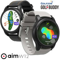 【当店在庫】 ゴルフバディ GOLFBUDDY aim W12 GPSゴルフナビ 腕時計型 GOLFZON 日本正規品