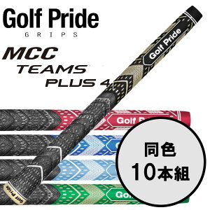 StvCh GolfPride GV[V[ `[X vX4 MCC TEAMS PLUS4 10{Zbg StObv