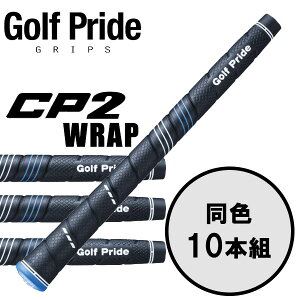 �S���t�v���C�h GolfPride �V�[�s�[2 ���b�v CP2 WRAP 10�{�Z�b�g �S���t�O���b�v