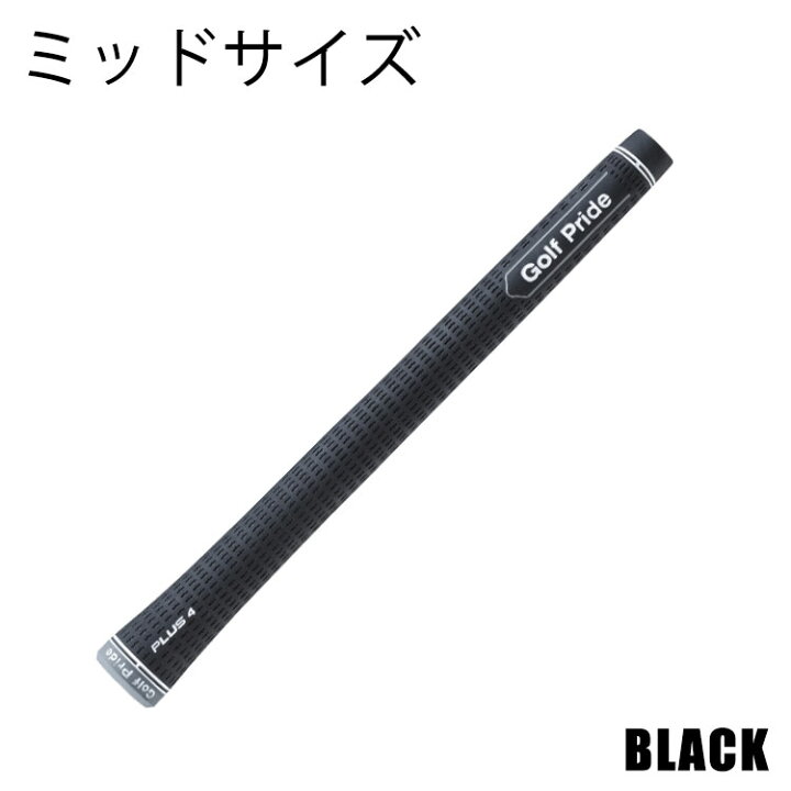 楽天市場】ゴルフプライド GolfPride ツアー ベルベット プラス4 TOUR 