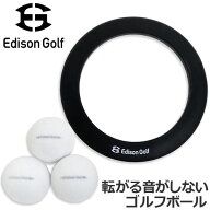 【当店在庫】エジソンゴルフ サイレントボール ターゲットカップ付き SILENT BALL パター練習用品 Edison…