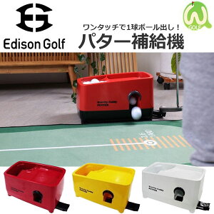 ySi|Cg3{vGg[zyX݌ɁzGW\St p^[EAv[`p⋋@ StK Edison Golf