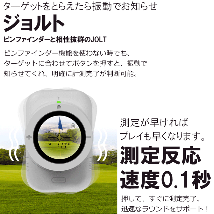 【新品】ゴルフゾン キャディトーク ミニオン レーザー距離計 2410-amcm.jpg