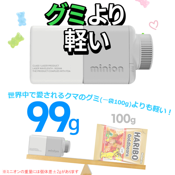 【新品】ゴルフゾン キャディトーク ミニオン レーザー距離計 ゴルフゾン 2024 CaddyTalk Minion キャディトーク ミニオン