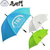 【当店在庫】TOBIEMON 飛衛門 とびえもん ゴルフ 晴雨兼用 ゴルフ傘 T-UM-SV アンブレラ 銀パラ パラソル