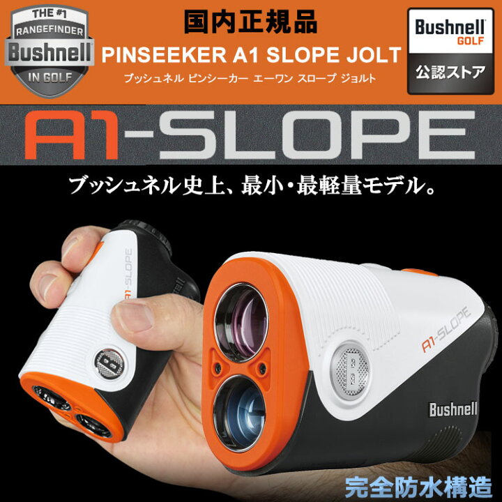 楽天市場】【あす楽対応】【アップデートで競技使用OKに】 ピン 