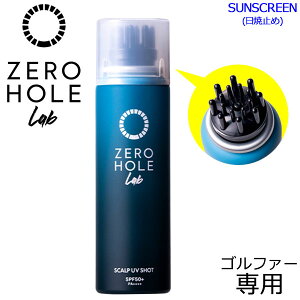 �y���X�݌Ɂz�[���z�[�� ���{ ���₯�~�� �X�J���vUV�V���b�g ZERO HOLE Lab-001 SPF50+ PA++++