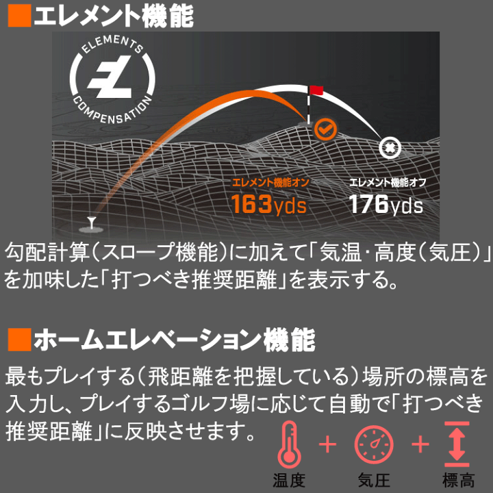 楽天市場】【あす楽対応】ピンシーカー プロ X3 プラス ジョルト 楽天市場】【あす楽対応】ピンシーカー プロ X3 プラス ジョルト