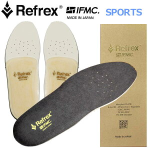 yX݌ɁztbNX Ct~bN C\[ X|[c REFREX IFMC INSOLE SPORTS