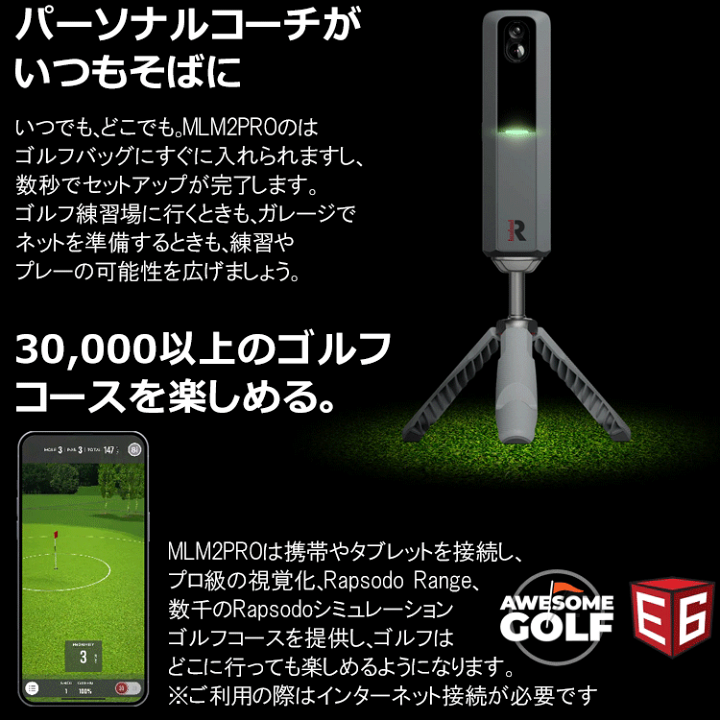 楽天市場】【あす楽対応】 ラプソード MLM2 PRO モバイル 楽天市場】【あす楽対応】 ラプソード MLM2 PRO モバイル