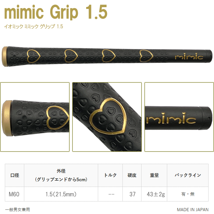 オールグリップ｜LAMKIN GOLF GRIPS（ラムキン ゴルフ グリップ）