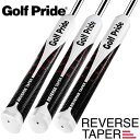 【当店在庫】ゴルフプライド GolfPride リバーステーパー REVERSE TAPER ゴルフ パターグリップ