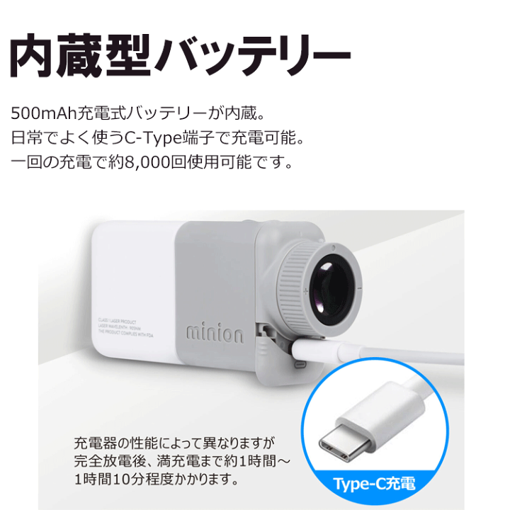 ゴルフゾン　キャディートーク　ミニオン　距離計 ゴルフゾン 2024 CaddyTalk Minion キャディトーク ミニオン