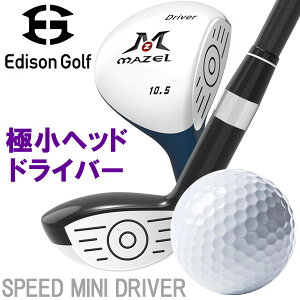 y12/5 Si|Cg5{Gg[ŃvX3{zyX݌ɁzGW\St Xs[h ~j hCo[ SPEED MINI DRIVER XCOK Edison Golf