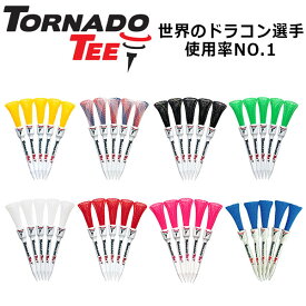 【当店在庫】【メール便送料無料】トルネードティー TORNADO TEE 5本入り ゴルフ USAモデル