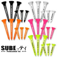 【当店在庫】【メール便送料無料】SUBEッティ ゴルフティー スベッティ 3本入り